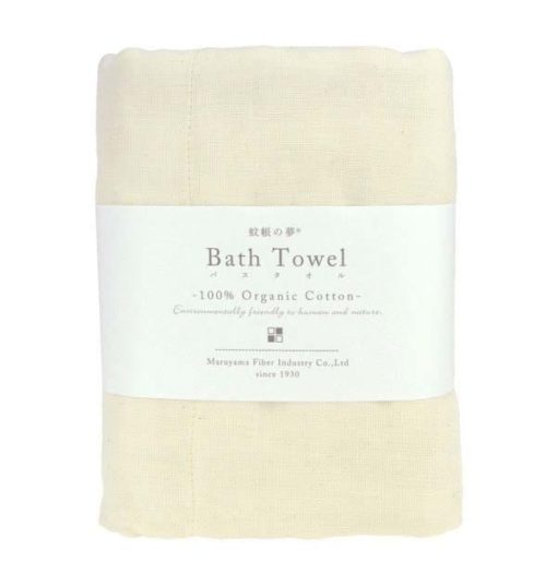 Organic Cotton Bath Towel - Ivory